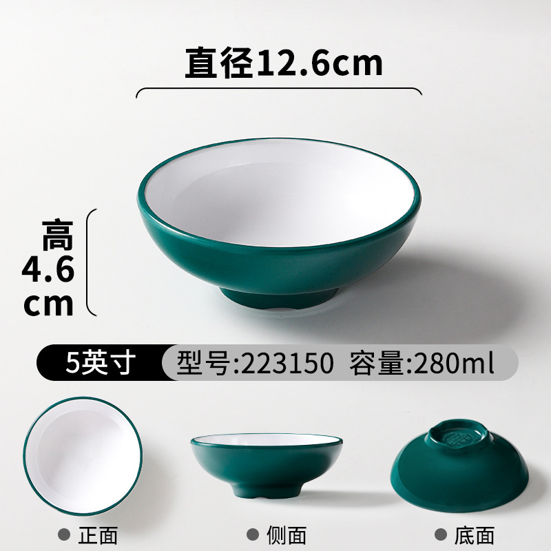 223150 Verde oscuro y blanco