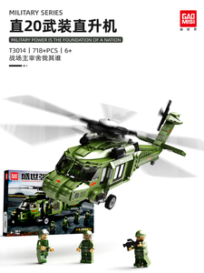 Gaomisi T3014 WZ-20 Tấn Công Máy Bay Trực Thăng Đồ Chơi Máy Bay Quân Đội Drone Mô Hình Máy Bay Cho Khối Xây Dựng Mô Hình Đồ Chơi - Product Image 4