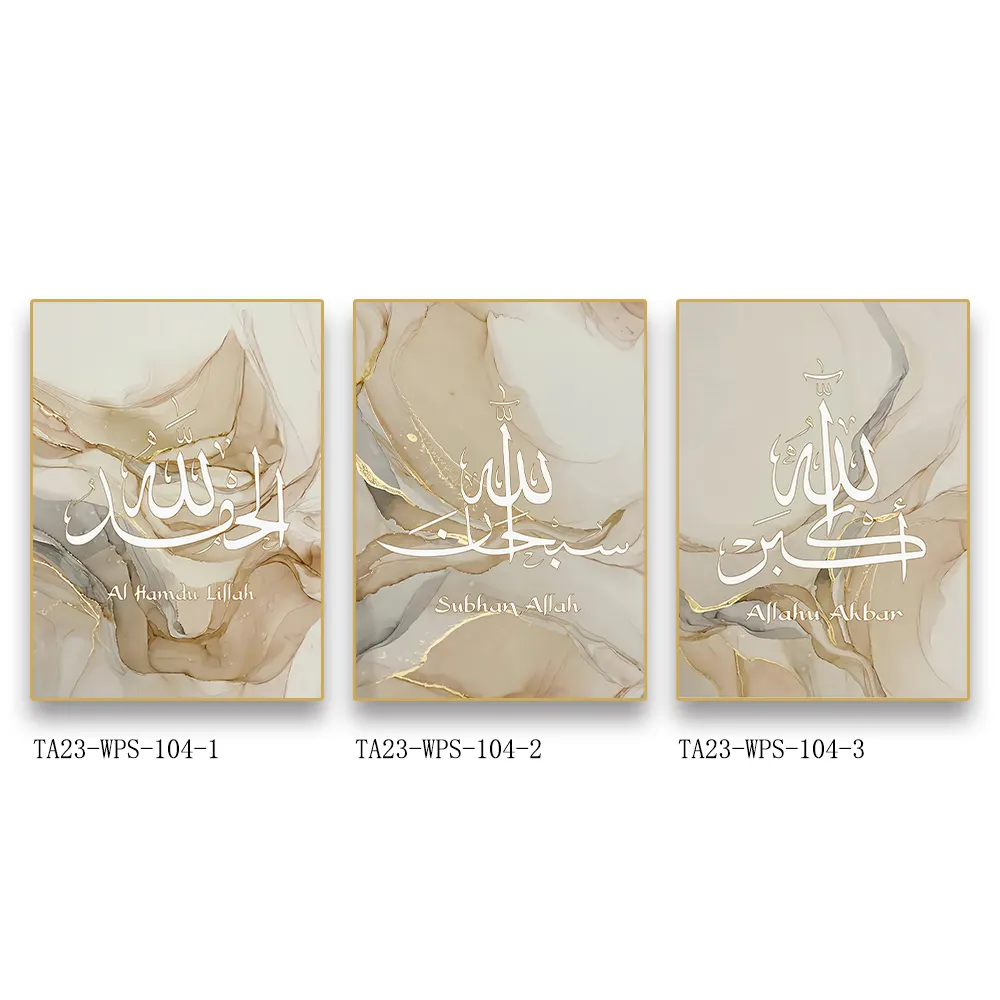Cuadro decorativo de Arte Islámico abstracto, pintura al óleo, Arte islámico moderno personalizado, arte para pared, decoración de la habitación del hogar