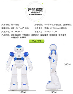 2023 Neueste JJRC R2 Smart RC Roboter Singen Tanzen Sprechen Für Kinder Lernspiel zeug <span class=keywords><strong>Humanoid</strong></span> Sense Induktive Outdoor-Spielzeug roboter
