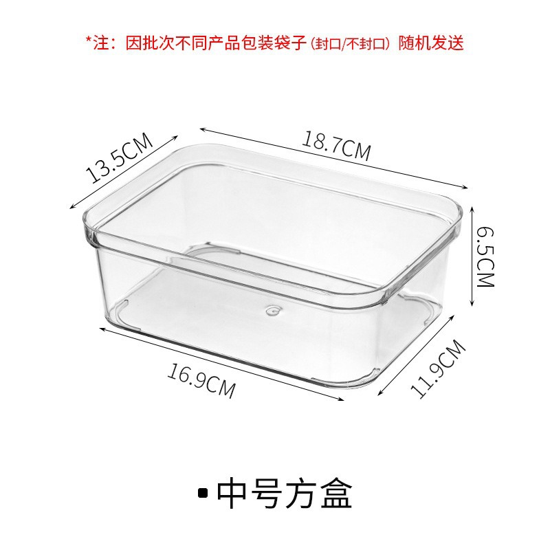 Medium square box