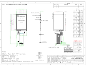 Polcd LCM Fabrik 3,5 Zoll 320*480 Mcu Spi-Schnitts telle 300 nit TFT LCD-Modul Kapazitives Touch Panel-Display - Product Image 6