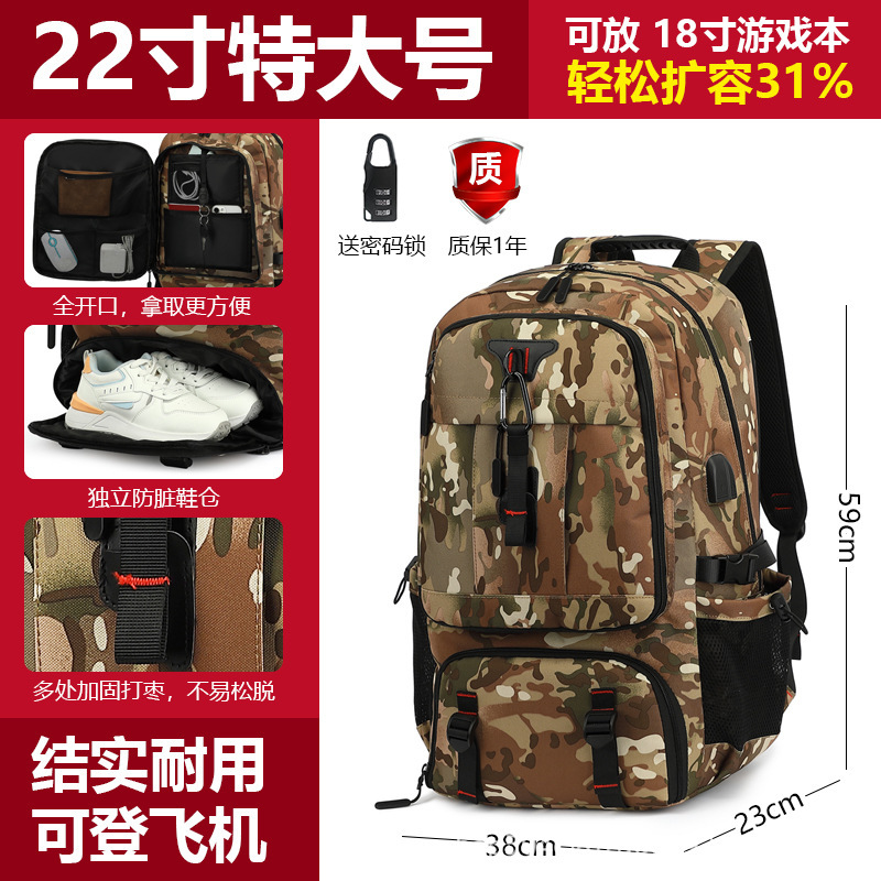 027 Almacén de calzado ampliado camuflaje 80L