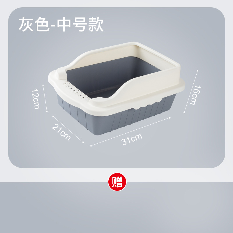 Medium Gray