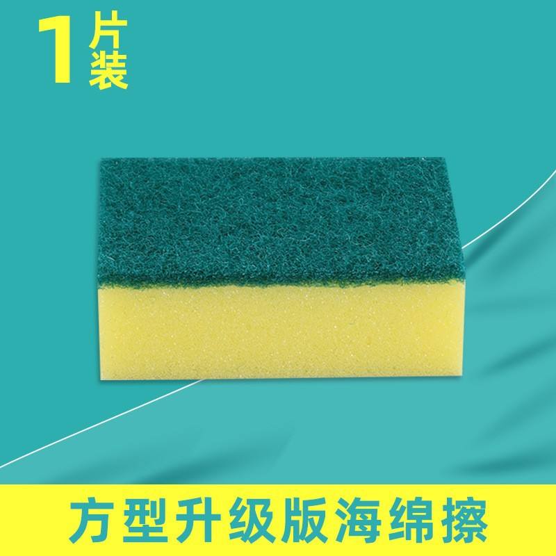 ยางลบฟองน้ำ 9*6*3ซม. (มุมขวา) *1