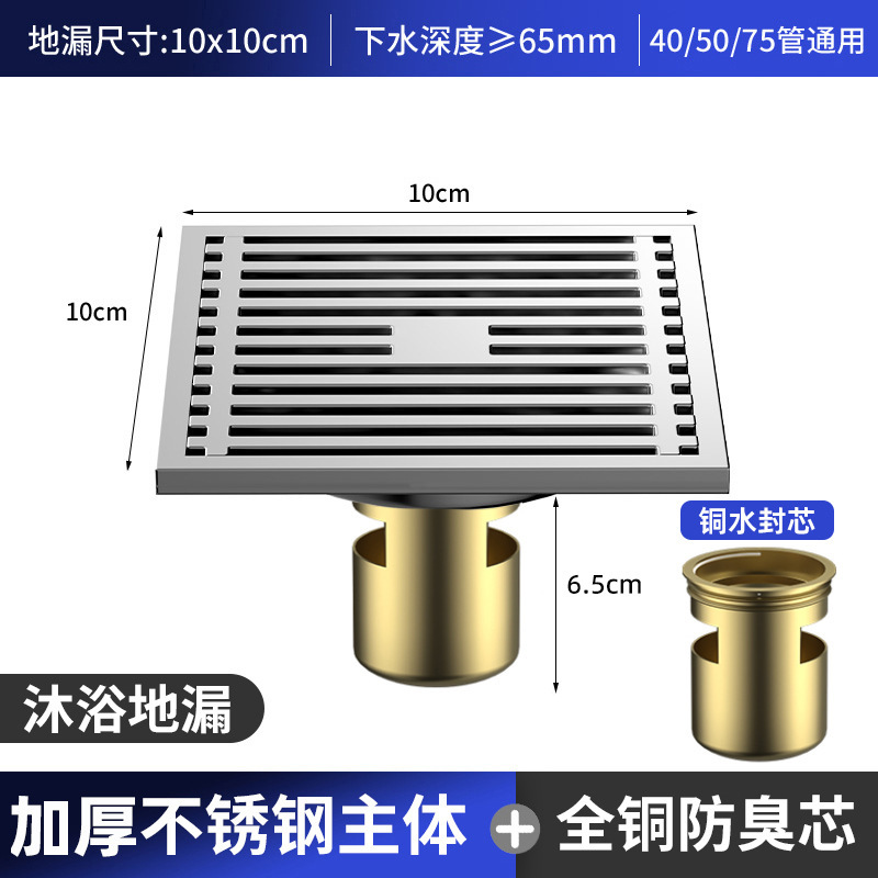 Light thickening-copper water seal core shower single use