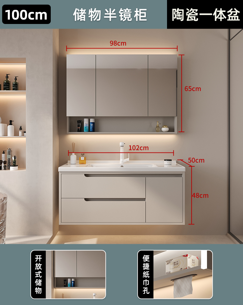 100cm storage half mirror cabinet