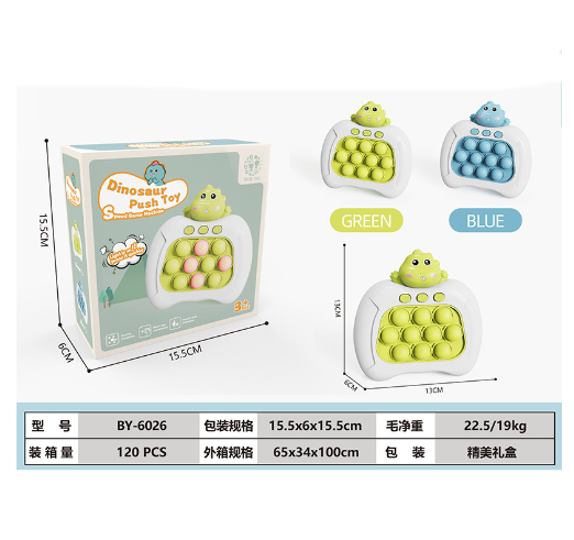 YS-25-979-6026 Dinosaur blue