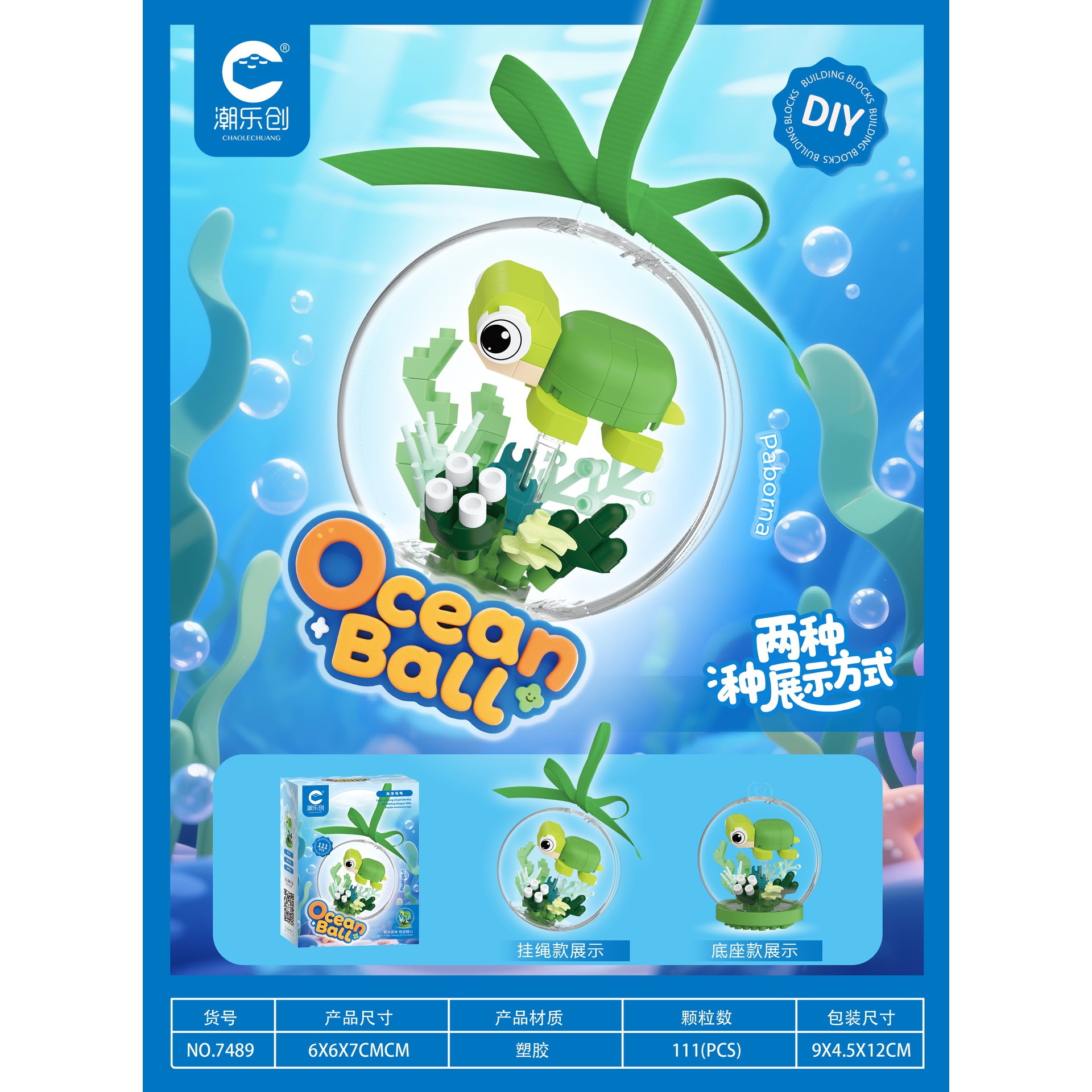7489 tortugas 111 PCS