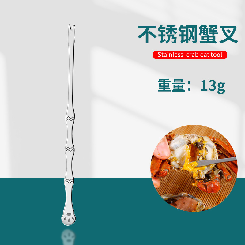 Stainless steel crab fork