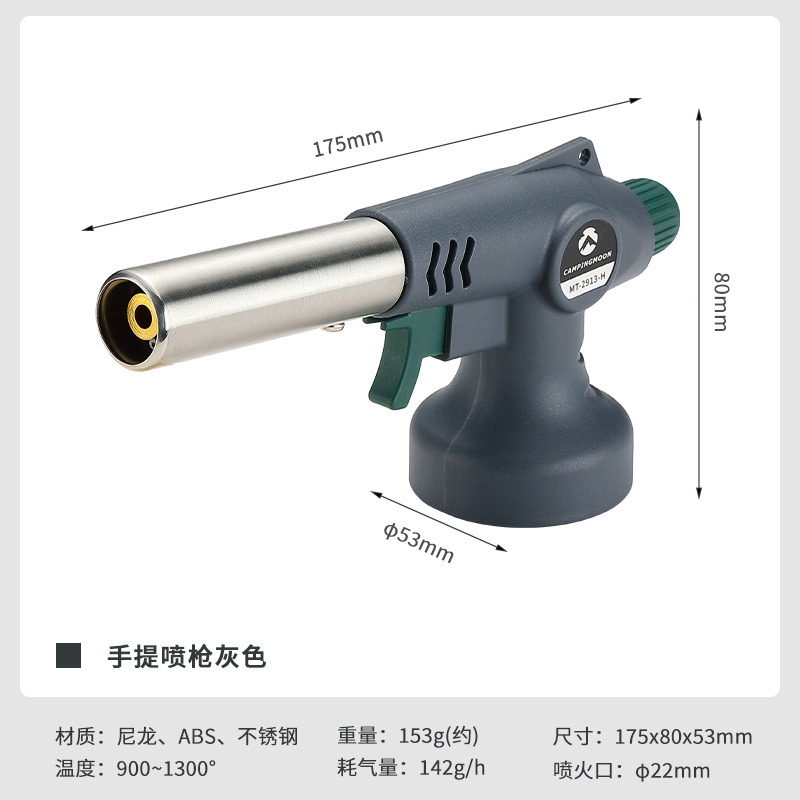 Pistolet pulvérisateur portatif mt-2913-h-gris