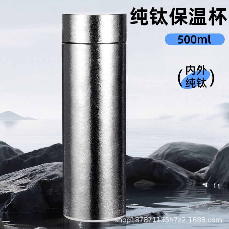 Titanium natural color straight cup (gift box packaging)