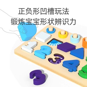 モンテッソーリ子供5で1釣りカウント番号形状デジタルボードゲーム教育マッチング学習子供のための遊び - Product Image 3