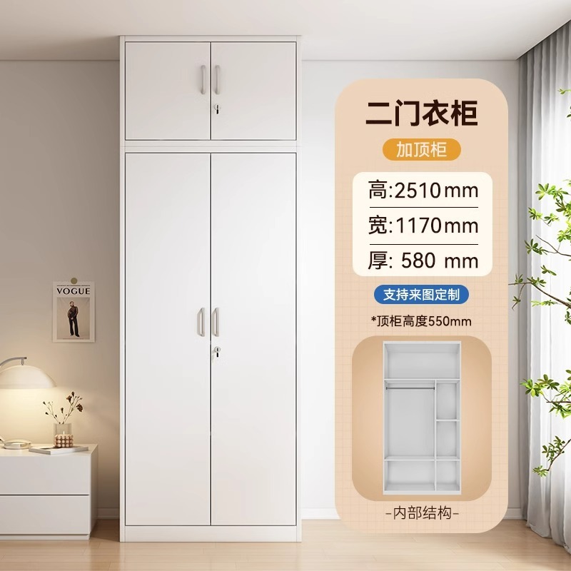 Two-door double-hinged top cabinet (117cm long)