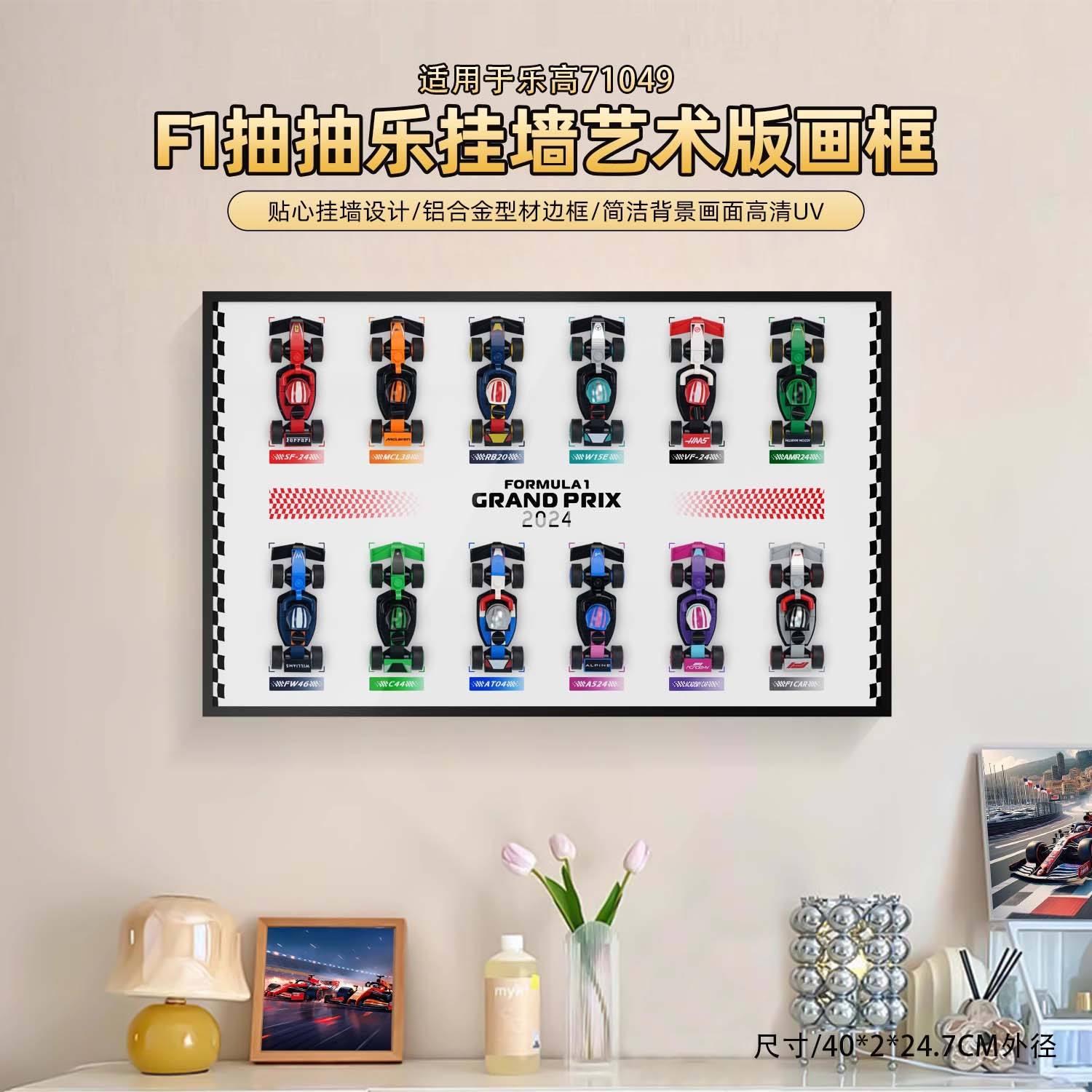 Wall-mounted print version