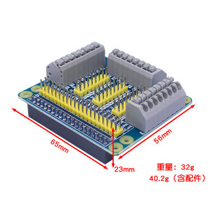 Scheda di espansione multifunzione GPIO di terza generazione Raspberry pi 2/3B - Product Image 3