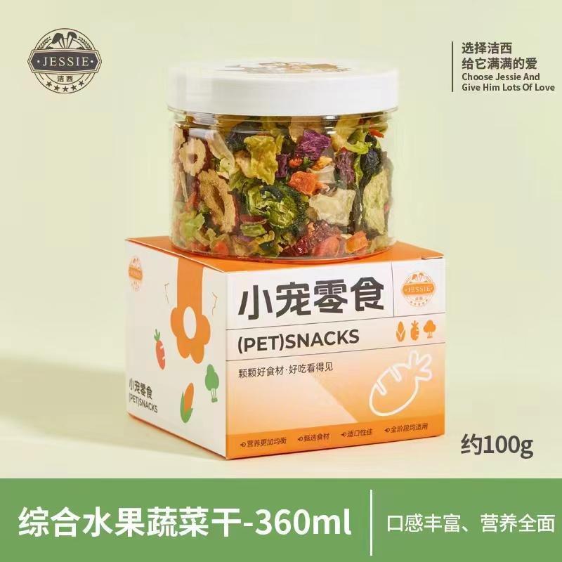 Frutas y Verduras Deshidratadas Mixtas (Multivitamínico) 100g