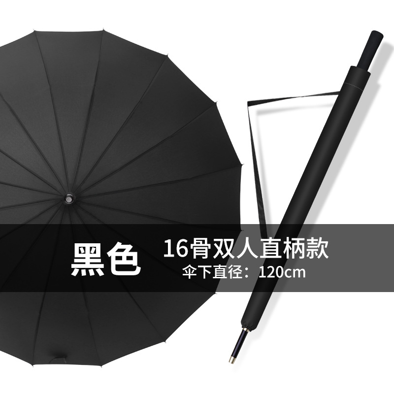 1618 Double Straight Handle Black