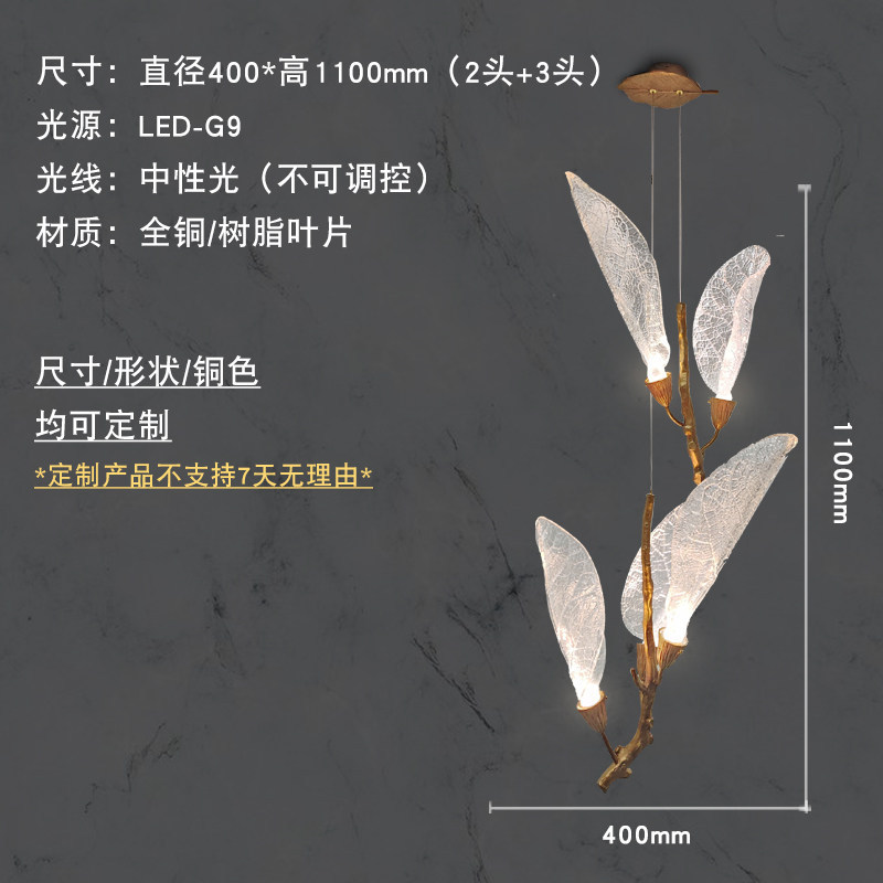 all-copper lamp body-diameter 400-height 1100mm