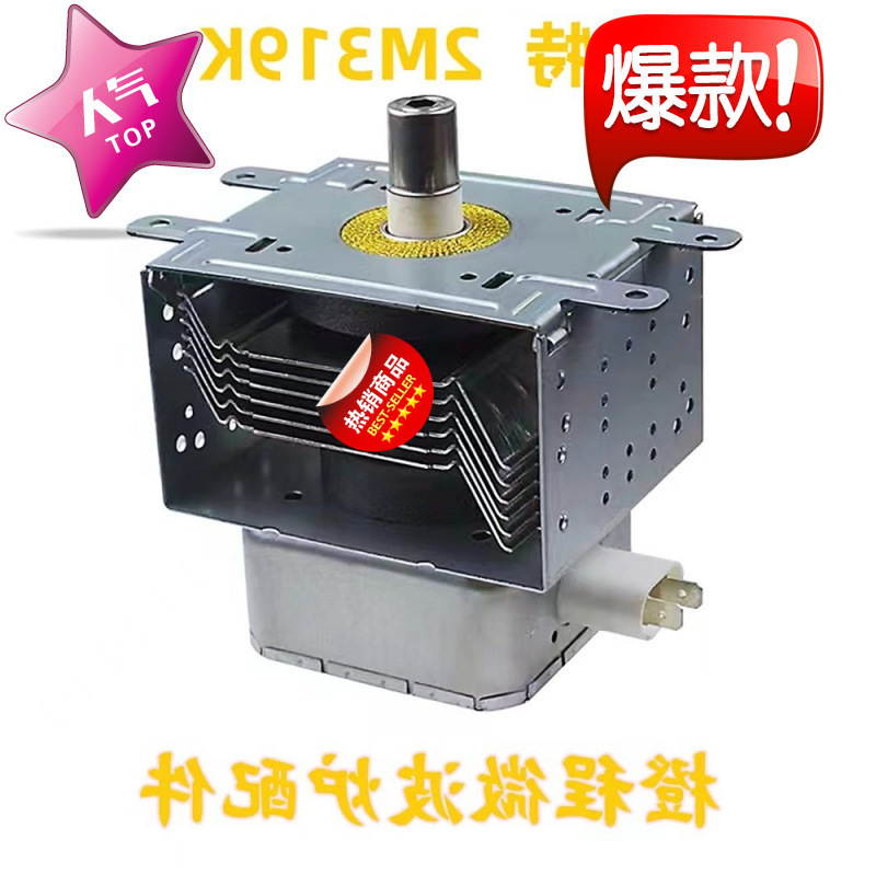 Witt 2M319K