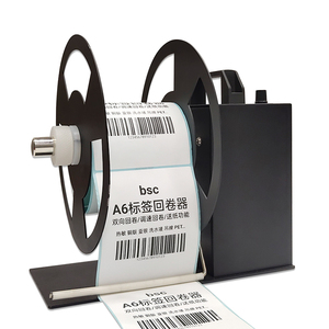 Serie superior rebobinadora de etiquetas universal BSC A6 desbobinadora de etiquetas y rebobinadora automática de etiquetas máquina de código de barras en rollo