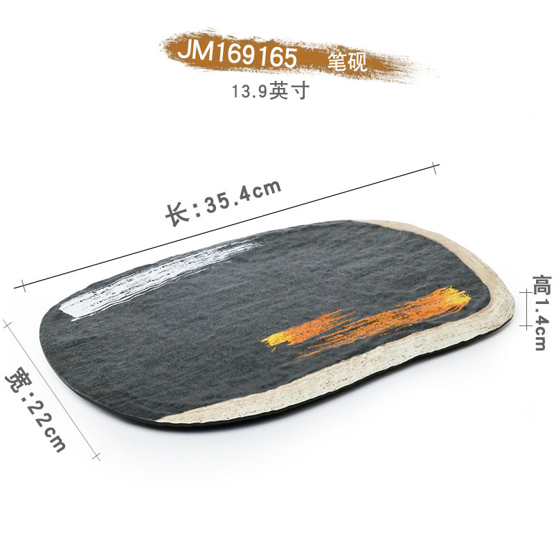 Pluma y piedra de tinta JM169165