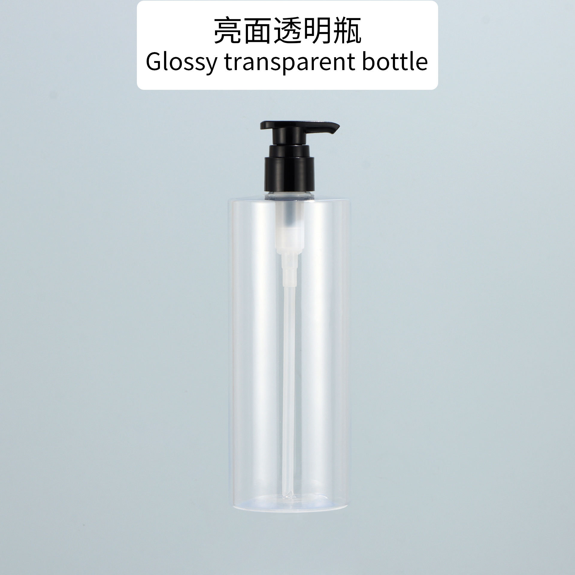 Clear Bottle KC Black Pump