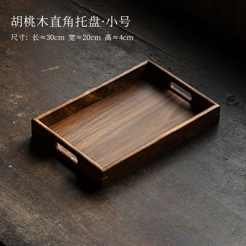 Walnut wood right-angle tray - small