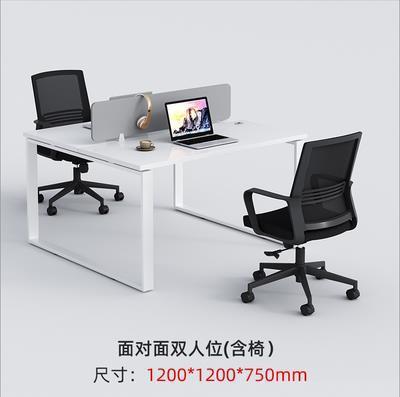 Double seat with chair
