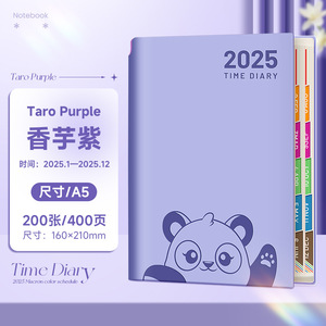 2025新日程表定制时间效率打卡计划手动记事本 - Product Image 5