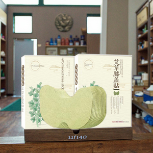 12 buah/kotak Wormwood lutut memanaskan sendiri rasa sakit Re.lief Patch - Product Image 2