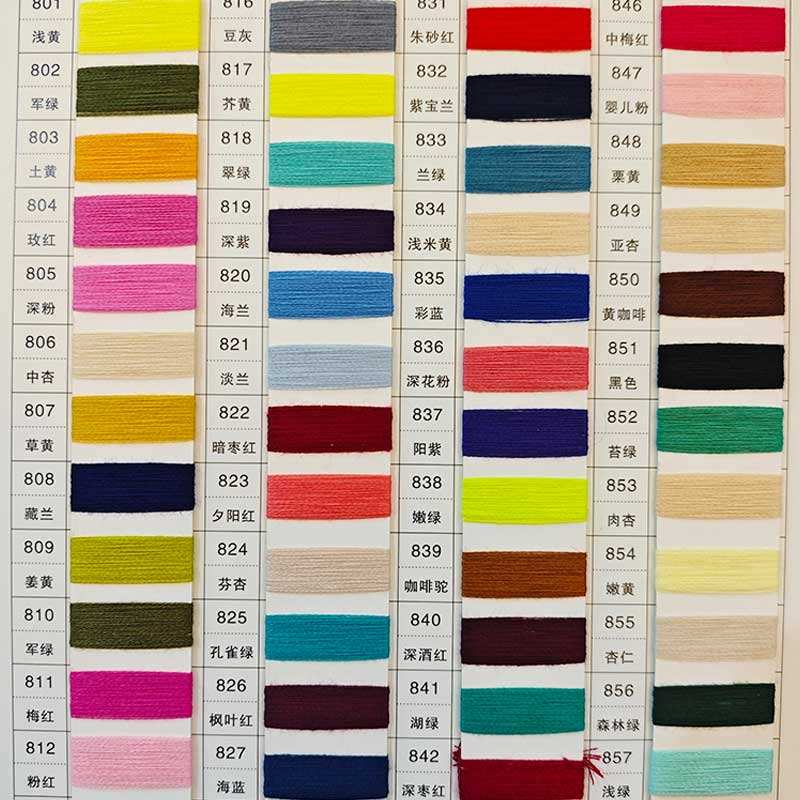 สีที่กำหนดเอง