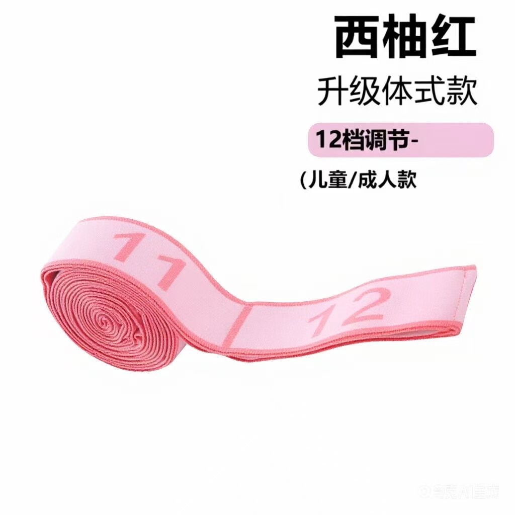 Pamplemousse rose 12 cellules