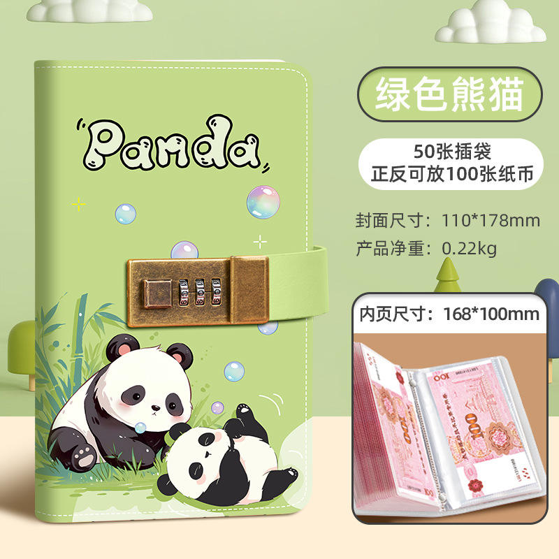 Green panda/password deposit