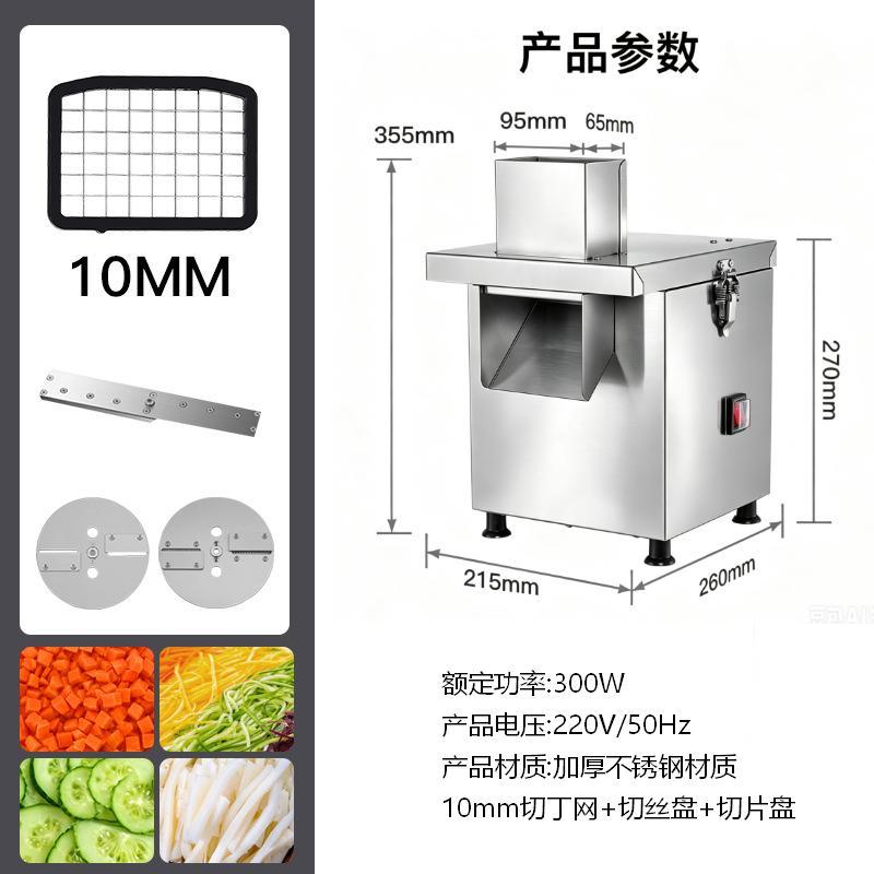 Cortador de verduras de acero inoxidable tres en uno: para cortar en dados, rallar y triturar.