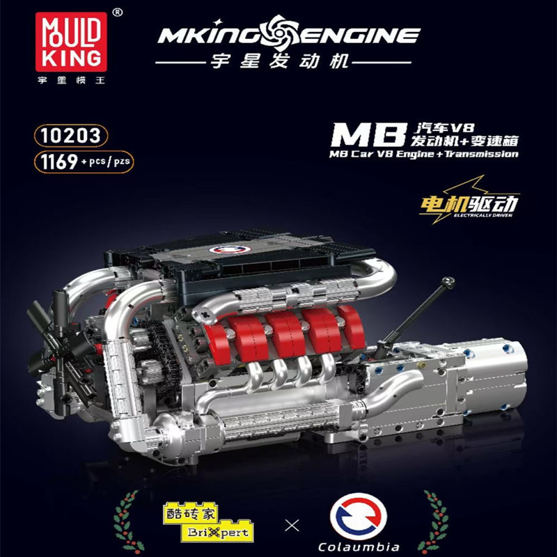 MK 10203 boîte moteur v8 (y compris le moteur)