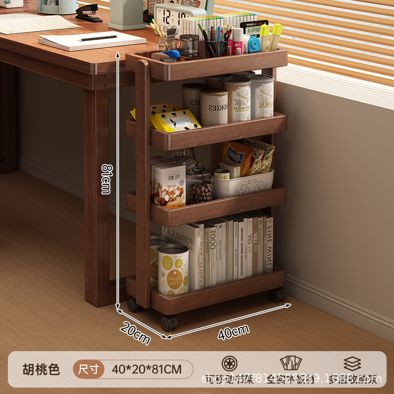 Small solid wood black walnut color (40*20*81cm)