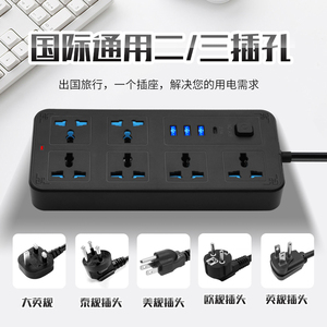 Enchufe de extensión múltiple universal de alta calidad, interfaces y 4 6 salidas USB, tira de alimentación multifuncional para oficina y hogar - Product Image 3