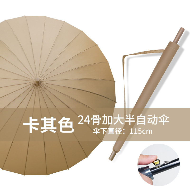 Modèle kaki semi-automatique à noyau d'os de 24 pouces