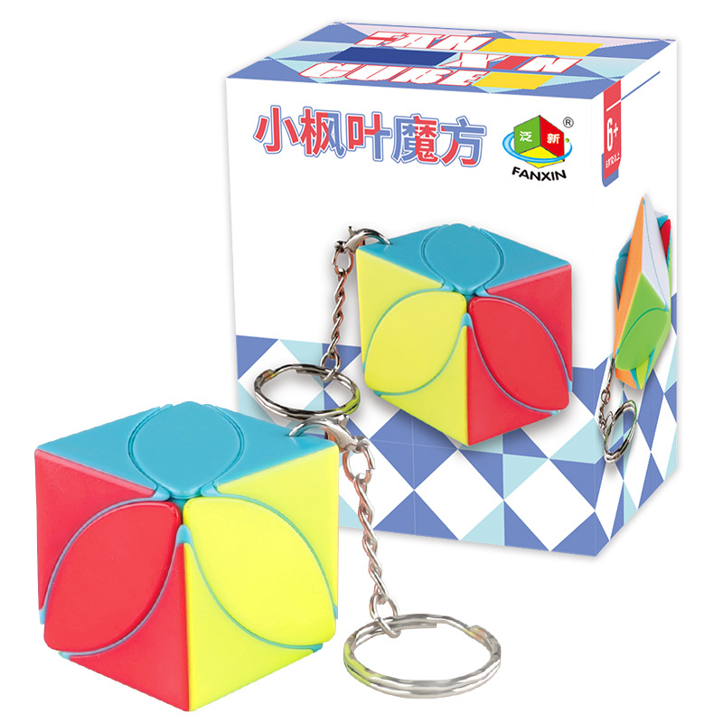 Pan-New Maple Leaf Keychain