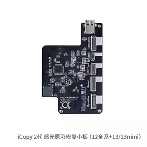 QianLi iCopy Plus 2.3 Programmierer tester für iPhone 6 7 8 X XS XR XS MAX 11 12 13 Mini 14 15 Pro Max Detection Programmer Set - Product Image 6