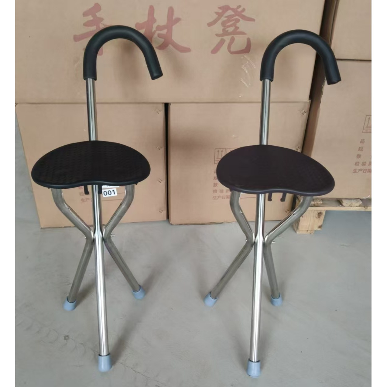 Umbrella-shaped black cane stool