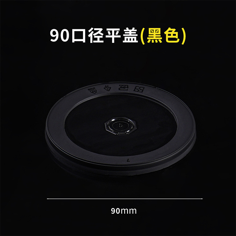 Casquette plate calibre 90 mm, noire, 1000 pièces)