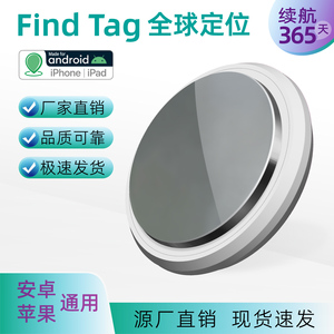 Upgraded Version Shareable and Trackable for iPad IOS Android Mini Key Locator Pet <strong>tracker</strong> <strong>Old</strong> Anti Loss <strong>tracker</strong> - Product Image 2