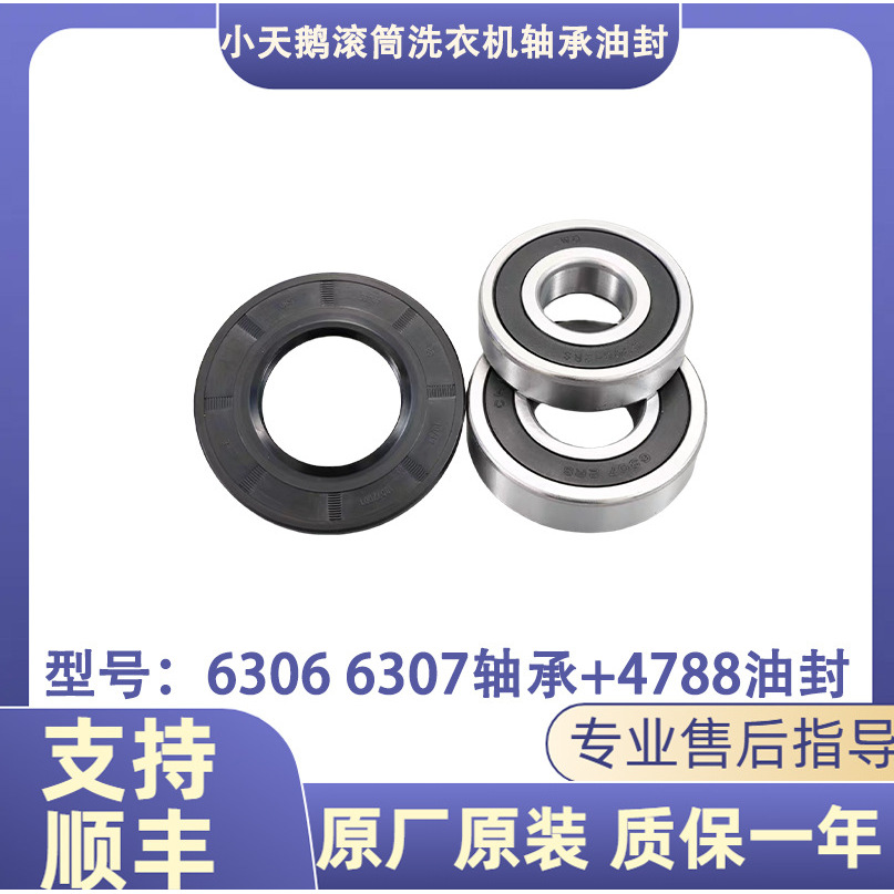 Original No.5 kit 63066307 retén de aceite 4788