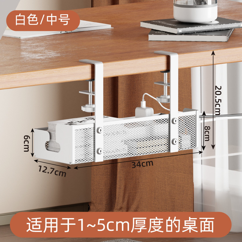 Medium Size White Mesh Cable Management Tool