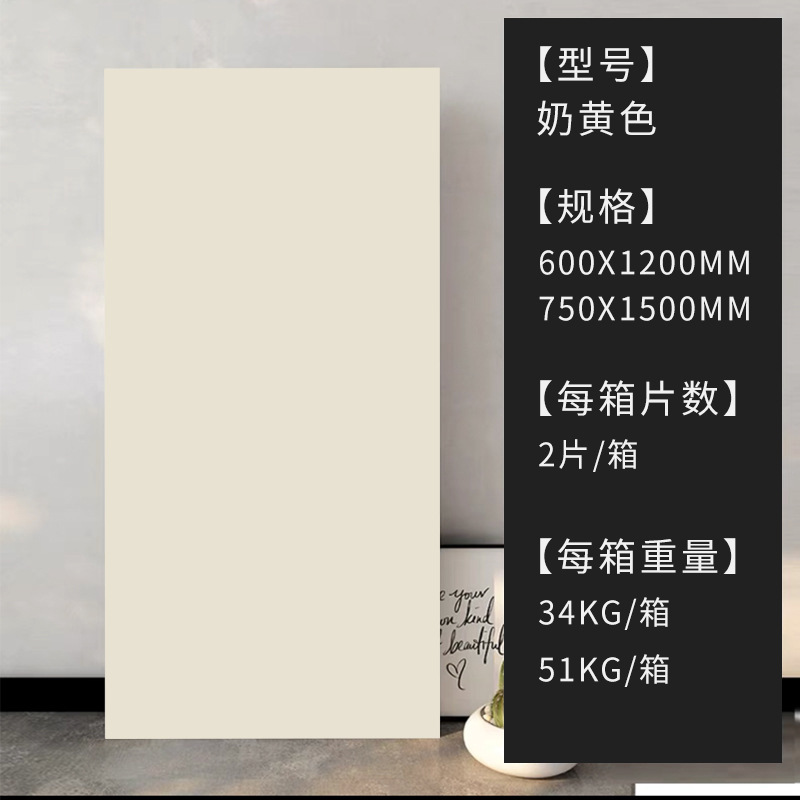 Light Yellow