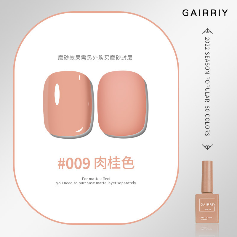 009 cinnamon color