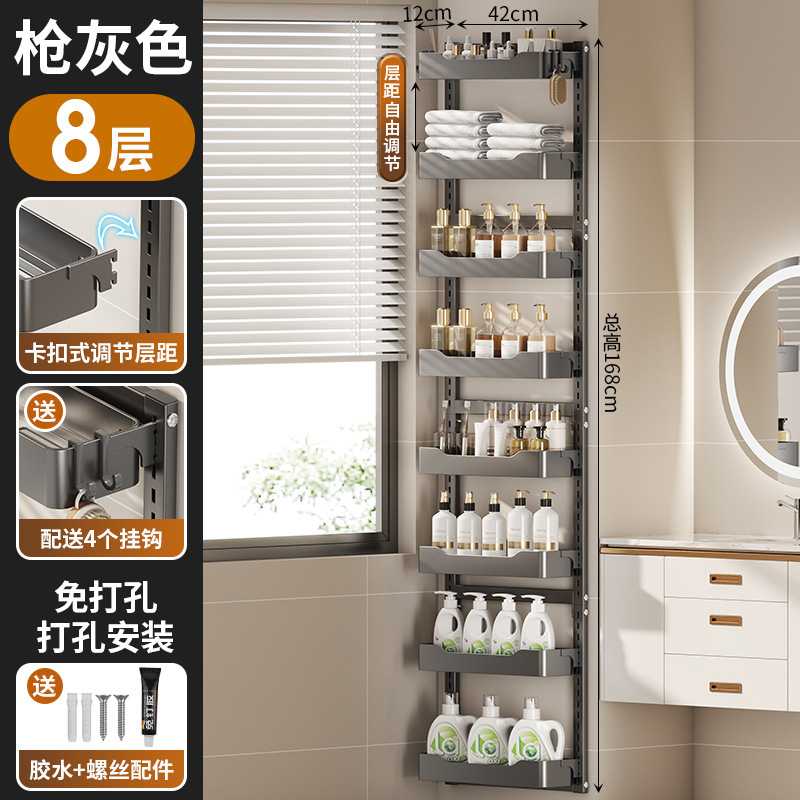 9429-ชั้นวางของในห้องน้ำ-8 ชั้น สีเทาปืน