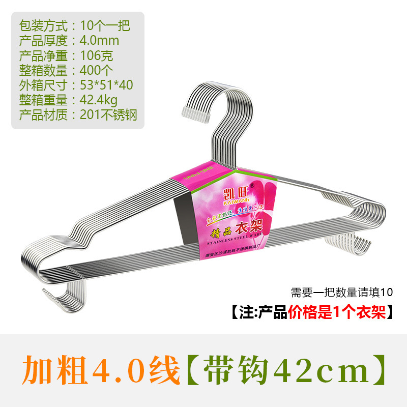 Clothes hanger with hooks, 4.0mm cord, 42cm length